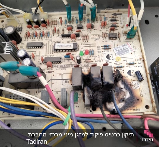 לוח חשמלי שרוף עם חוטים צבעוניים